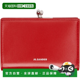 1h可退 潮奢 Jil Sander 吉尔 桑达 女士 红色小号 Goji 钱包 J07