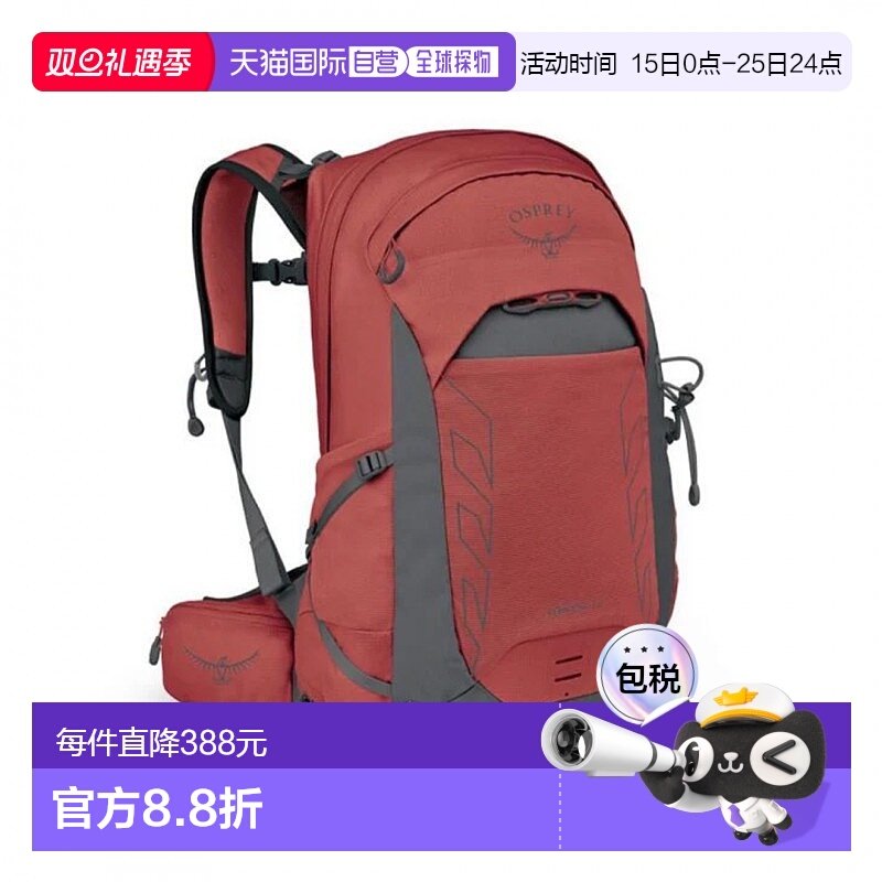 美国 Osprey Tempest 22L Day HikingWomen's 女装行山背囊 女款