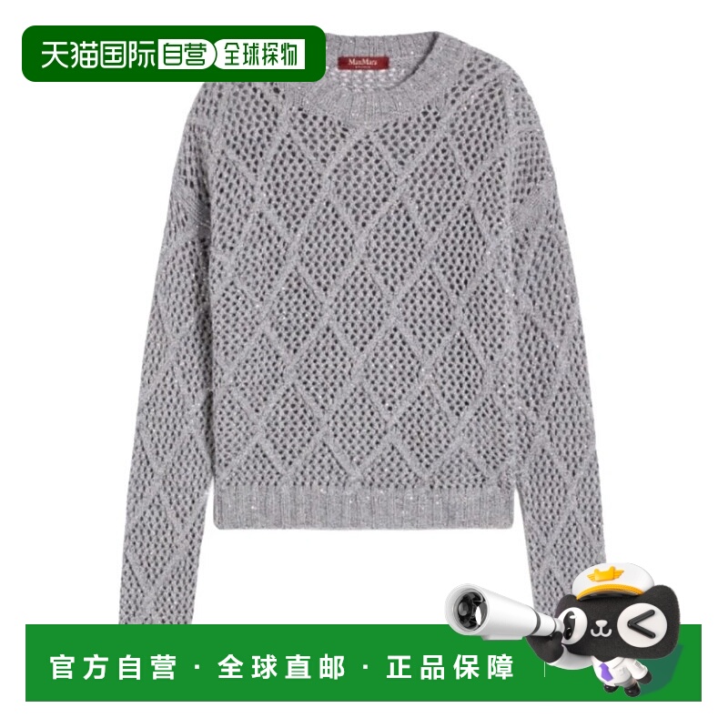 1h可退 MAX MARA STUDIO 女士针织衫 2526366052600ELLADE002