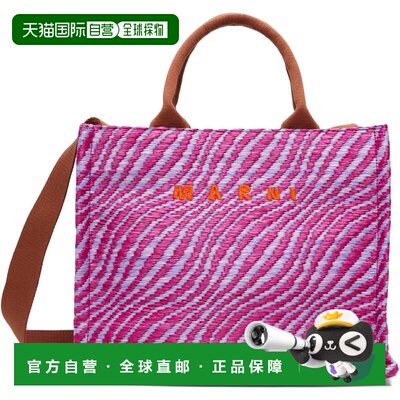 潮奢 Marni 玛尼 女士 粉色小号 Raffia-Effect 托特包 SHMP0077U