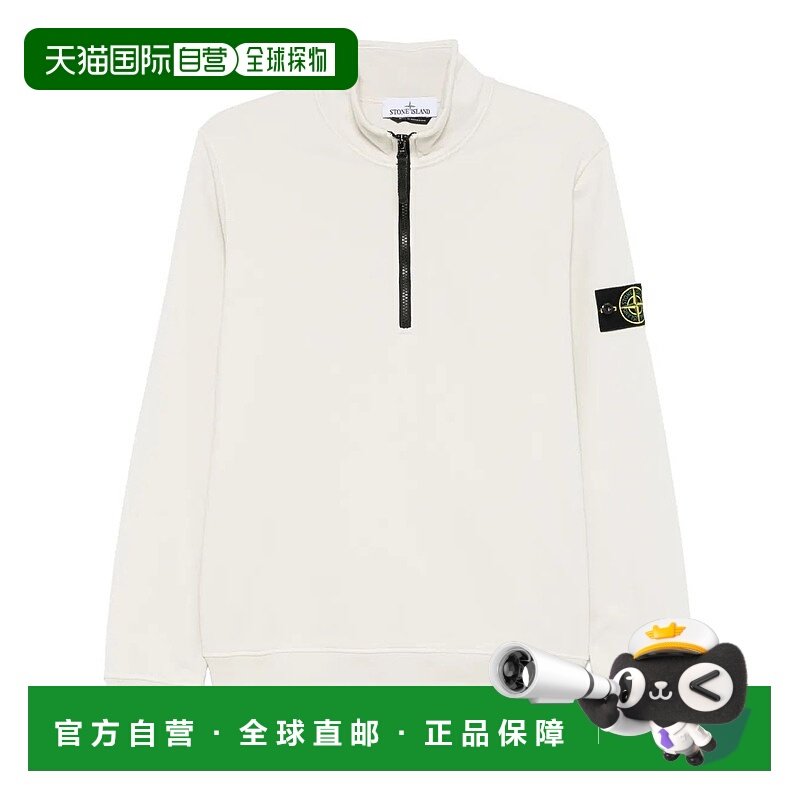 1h可退 潮奢 Stone Island 石头岛 男士 高领卫衣 K1S156100619S0