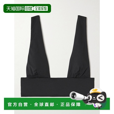 1h可退 潮奢 Kiki De Montparnasse 女士 Echauffe 弹性针织软罩