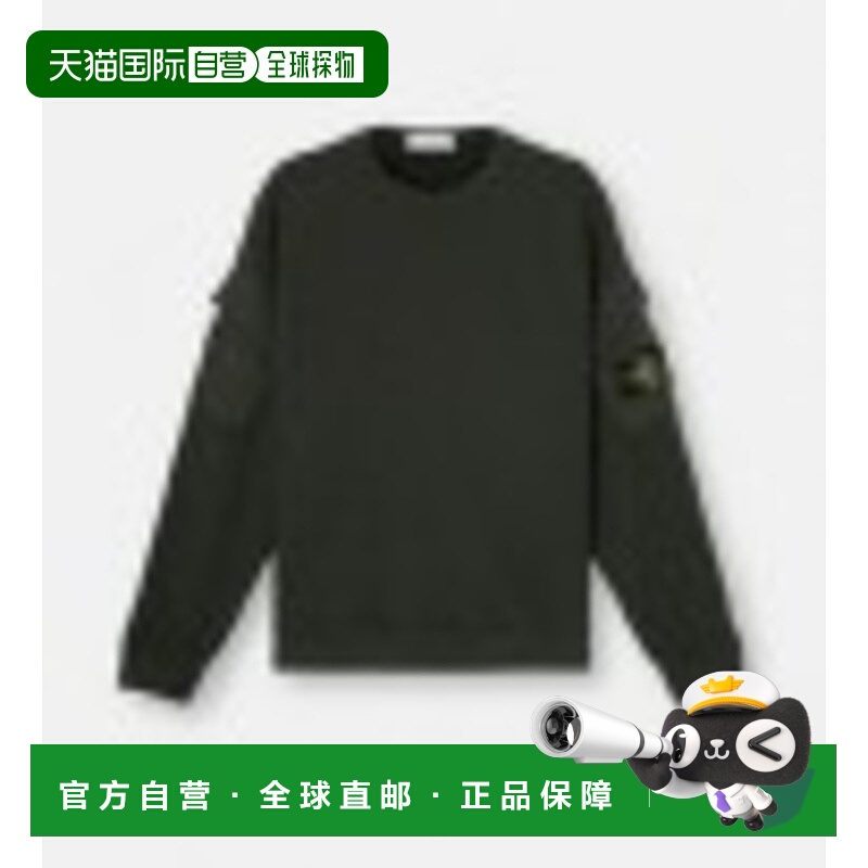 1h可退 STONE ISLAND 男士卫衣 6100008S0A20V0029 AW2025