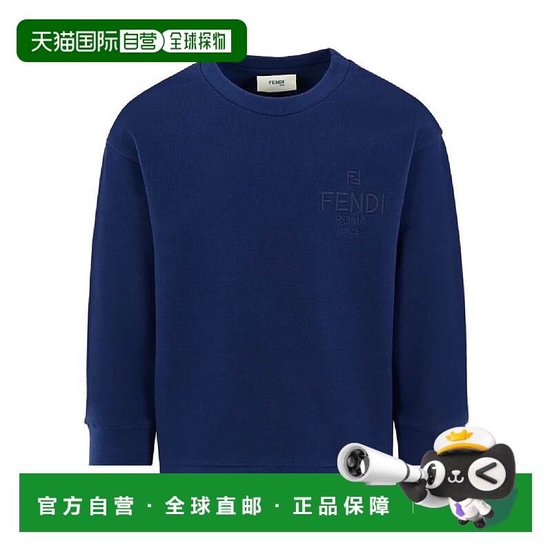 1h可退 潮奢 Fendi 芬迪 男童 Logo刺绣棉质运动衫童装 JUH1045V0