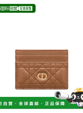 DIOR 女士钱包 S5130UWHCM59M AW2025 棕色 Dior Caro Freesia 卡