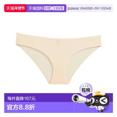 1h可退 潮奢 Baserange 女士 内裤 beige米色 舒适时尚