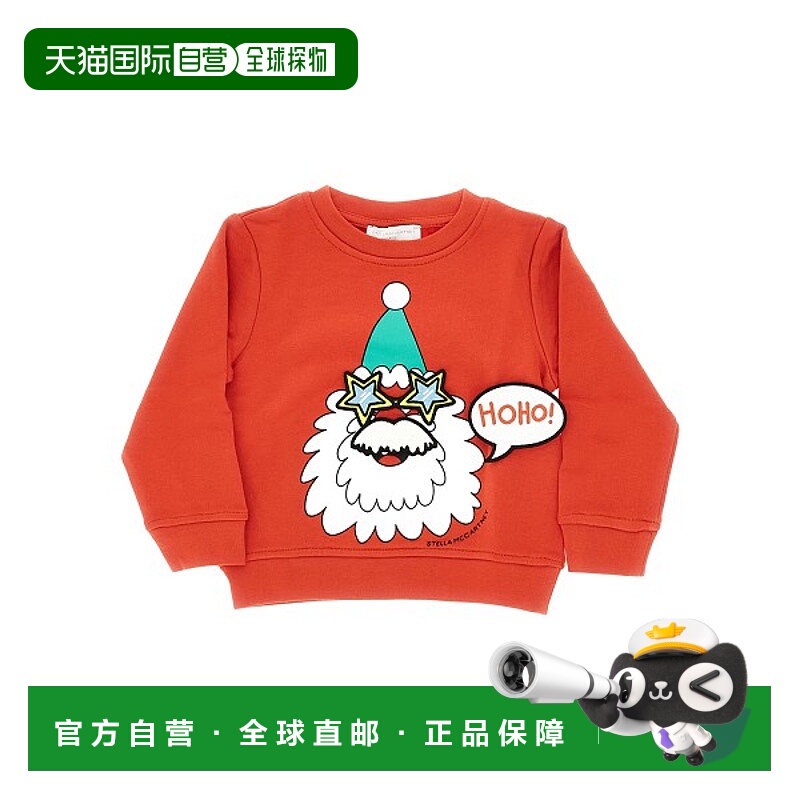 1h可退 潮奢 Stella Mccartney 斯特拉 麦卡特尼 男童 STELLA MCC