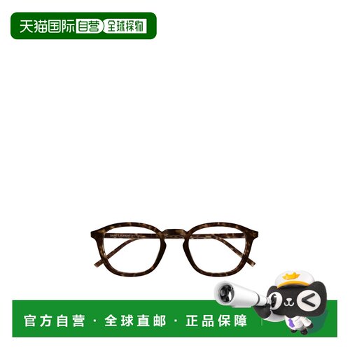 SAINT LAURENT 男士眼镜 SL793J002 SS2025 棕色 全框平光镜