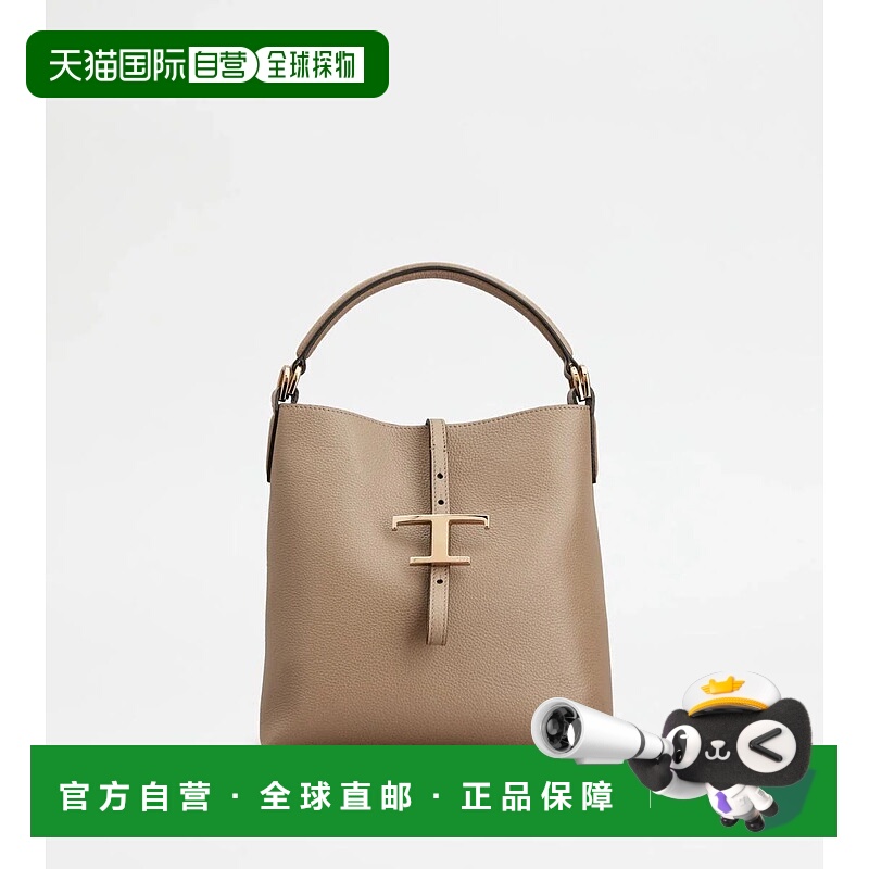 TOD'S 女士手提包 XBWTSEK0100XSOC413 SS2026 棕色