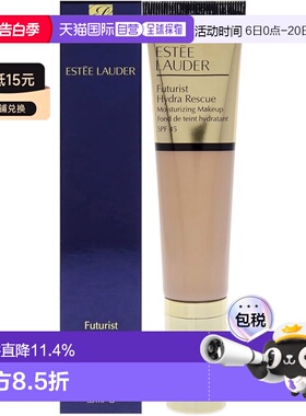 ESTĒE LAUDER雅诗兰黛全新沁水管状粉底液SPF45 35ml #2正品持久