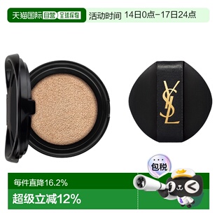 YSL 圣罗兰黑皮革恒久完美气垫替换芯 14g #B20正品