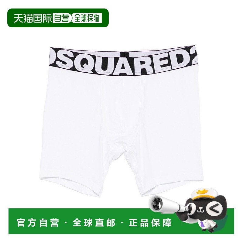 DSQUARED2 男士内裤 D9LC05780100