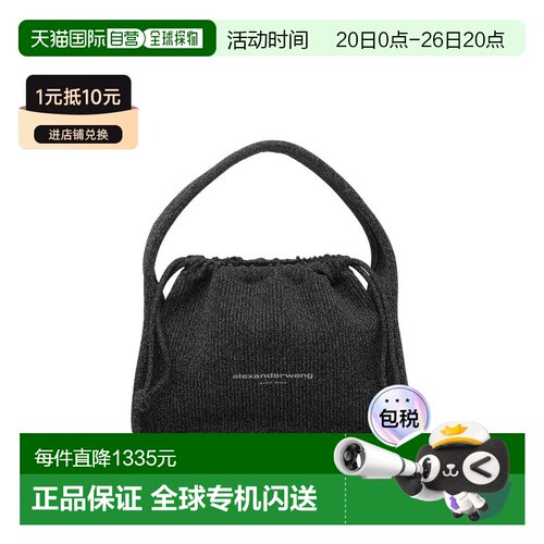 ALEXANDER WANG 女士手提包单肩包 SS2026 20126R80T087A