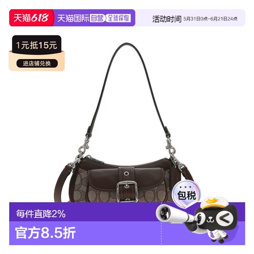 COACH 奥莱款Ashton Mini 女士单肩斜挎手提包