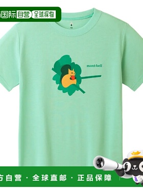 1h可退 mont-bell 男童T恤 1114580OCWV CO 绿色 Wickron T Kid's