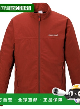 1h可退 mont-bell 男童夹克 1103347RD CO 红色 O.D. Jacket Kid'