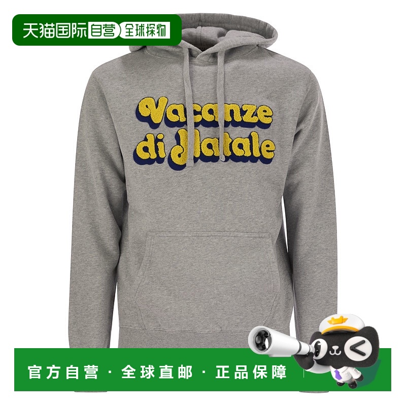 1h可退 潮奢 Mc2 Saint Barth 男士 Tribeca Vacanze di Natale