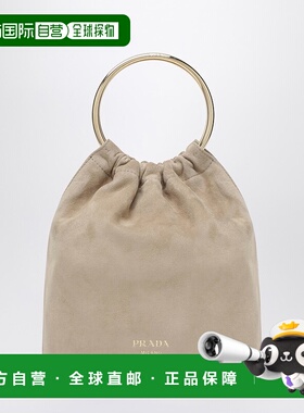 1h可退 潮奢 Prada 普拉达 女士 迷你绒面革水桶包(Desert) 1BC26
