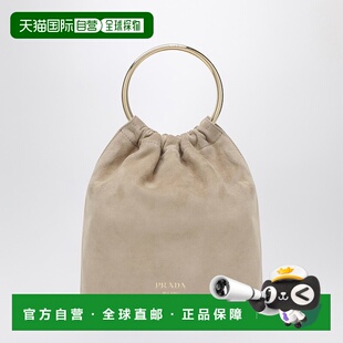 1h可退 潮奢 Prada 普拉达 女士 迷你绒面革水桶包(Desert) 1BC26