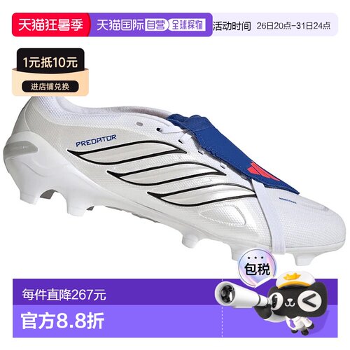 1h可退 ADIDAS 男士足球鞋 JS0424BLUBIANCO CO 花色 SCARPE UOMO
