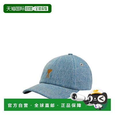 Ami Paris 男士帽子 UCP264DE0046480 AW2025 灰色