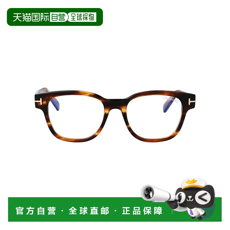 1h可退 潮奢 Tom Ford 汤姆 福特 男士 FT5977-B 眼镜 FT5977B050