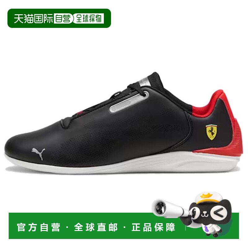彪马PUMA彪马 Scuderia Ferrari Drift Cat Decima 2.0 低帮生活