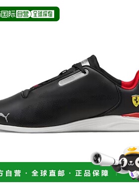 彪马PUMA彪马 Scuderia Ferrari Drift Cat Decima 2.0 低帮生活