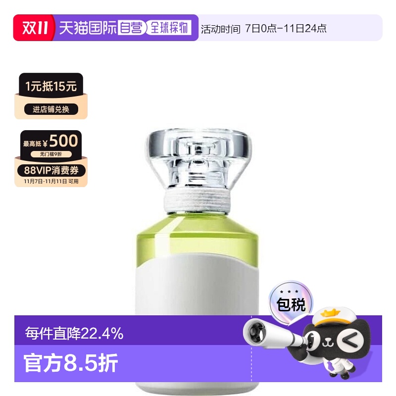 Maison Margiela梅森马吉拉无题无名水淡/浓香100ml正品