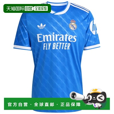 ADIDAS 男士运动服 JV5845BLU CO 蓝色 MAGLIA UOMO REAL MADRID