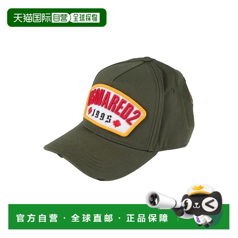 1h可退 潮奢 Dsquared2 二次方 男士 帽子 green绿色 舒适时尚