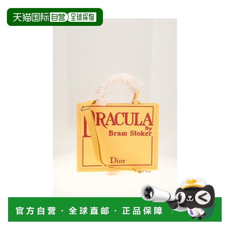 dior 迪奥 桀傲 男士 M 购物袋 1BTSH299JAAH20E单肩包手提包
