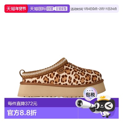 UGG 女士拖鞋 1177890FDJ SS2026 卡其色 UGG Tazz Plains Slippe