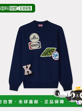 KENZO 男士针织衫 FG55PU7863DN76 SS2026 蓝色 棉质羊毛刺绣“KE