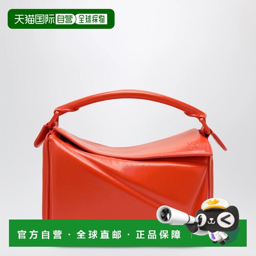 香港直邮LOEWE 女士手提包 A510S21XE1LE5959 【付后1h可退】