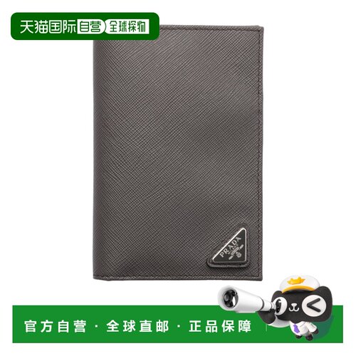 1h可退 prada 男士 钱包
