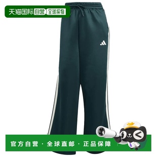 JW0529VERDE 绿色 PANTALONE STADIU ADIDAS DONNA 女士运动裤