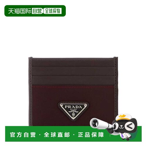 PRADA 男士钱包 2MC0252DW3F0007 SS2026 棕色 Prada Speedrock c