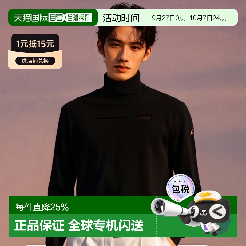 Paul & Shark 保罗和鲨鱼/男士时尚纯色羊毛高领毛衣C0P1042