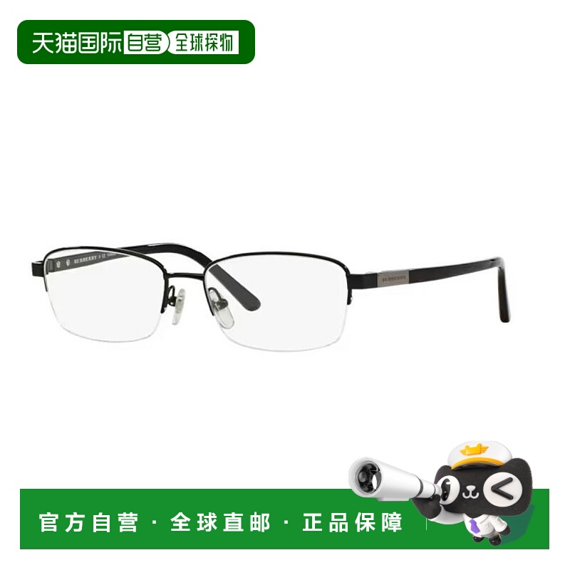 1h可退 潮奢 Burberry 巴宝莉 男士 -eyeglasses 眼镜 BE1288TD10
