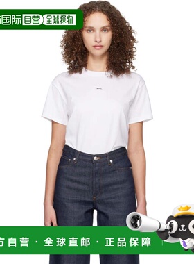 1h可退 潮奢 A.P.C. 女士 白色 Boxy Micro Logo T 恤 COHBWF2638