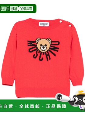 1h可退 MOSCHINO 男童针织衫 M7W00JLHE4350109 AW2025 橙色