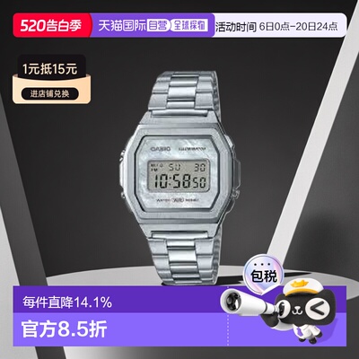 卡西欧复古时尚休闲商务潮流防水不锈钢电子A1000D-7EF