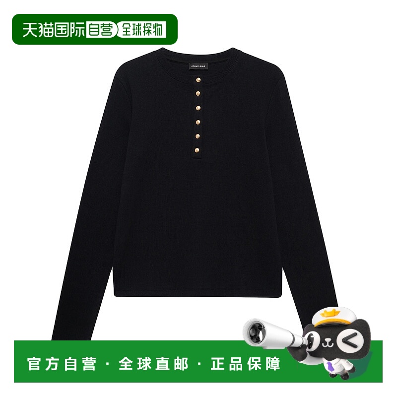 1h可退 潮奢 ANINE BING 女士 Alessia T恤 A0810314长袖