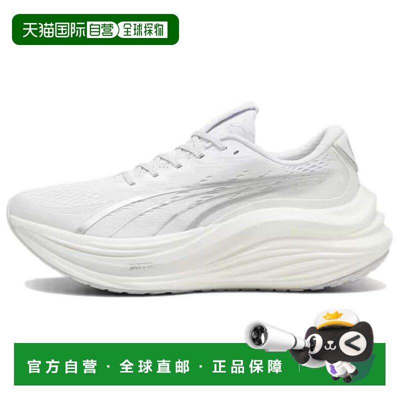 彪马PUMA MagMax NITRO 柔软舒适防滑耐磨低帮跑步鞋男款白色