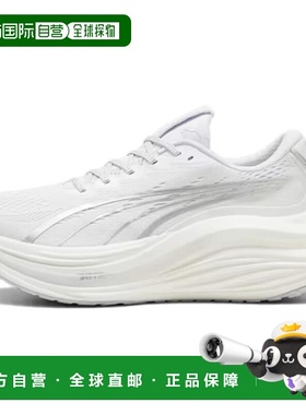 彪马PUMA MagMax NITRO 柔软舒适防滑耐磨低帮跑步鞋男款白色