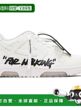 1h可退 潮奢 off-white 男士 白色 Out Of Office For Walking 运