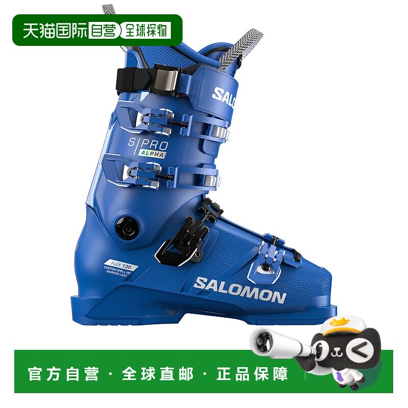 SALOMON 男士滑雪靴 L47637100RACE AW2024 蓝色 S7PRO ALPHA 130