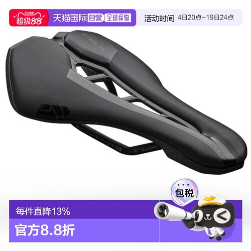 自营 禧玛诺PRO STEALTH PERFORMANCE自行车坐垫 透气骑行鞍座