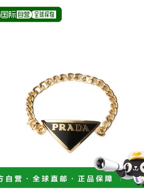 1h可退 prada 女士 戒指